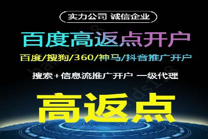 百度竞价个人开户成功案例：创意广告助力业务增长