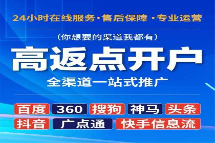 解析今日头条信息流广告的创意策略