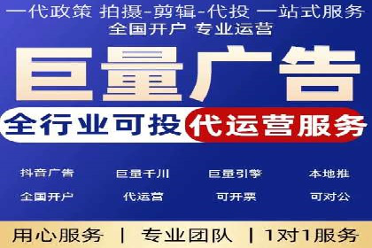 信息流开户返点案例分享：轻松赚取高额返利的实战经验